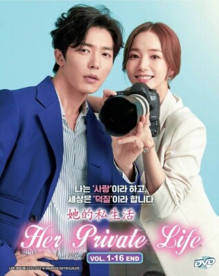 Korean Drama Her Private Life Vol. 1-16 END English Subtitle All Region DVD USA