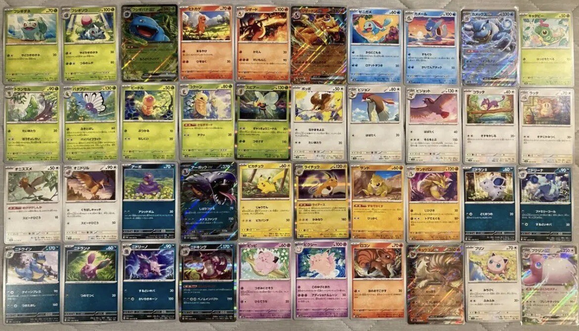 ポケモンカード 151 RR 各9枚 コンプリート set Pokemon Card 151 common R RR 165 complete set sv2a Japanese