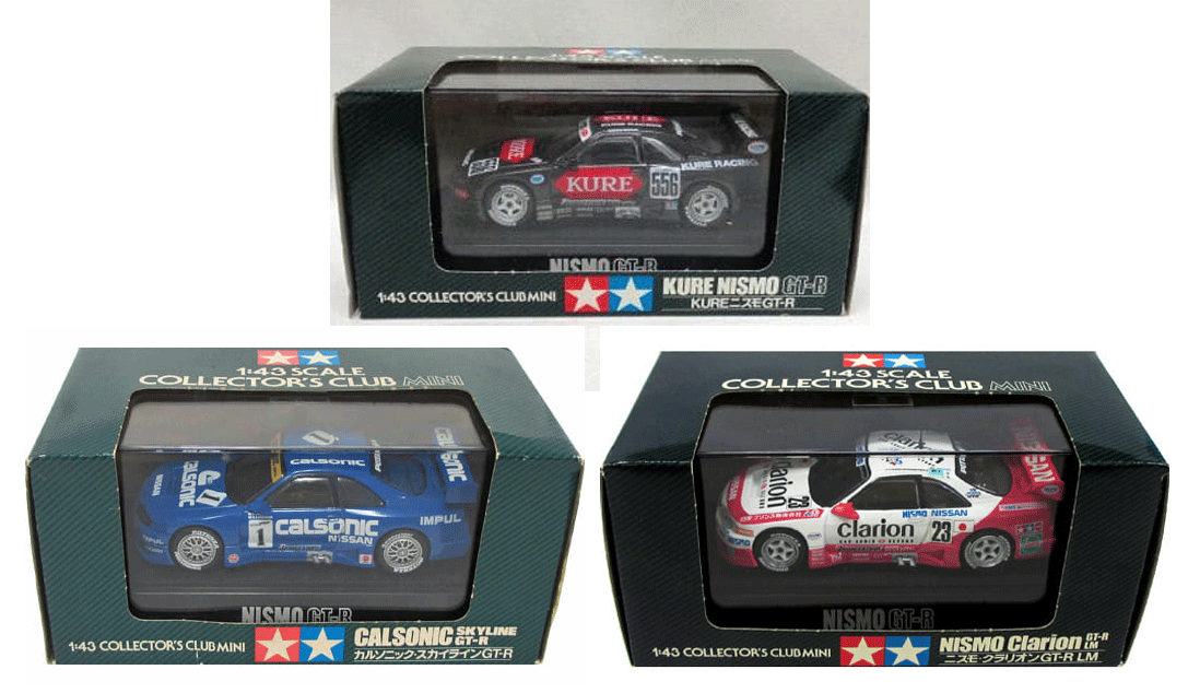 タミヤカルソニック スカイラインGTR & ニスモクラリオン1/43