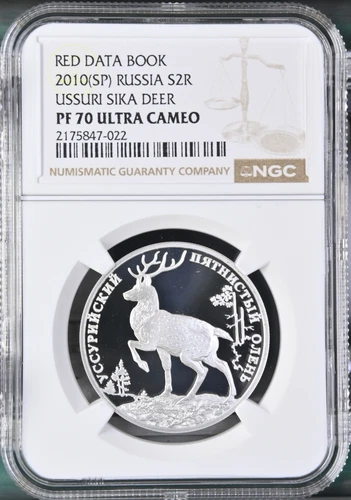 TopPop! 2010 Russia Silver 2 Roubles USSURI SIKA DEER NGC PF 70