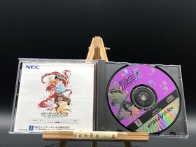 Tanjou S ~Debut~ (Sega Saturn,1996) from japan