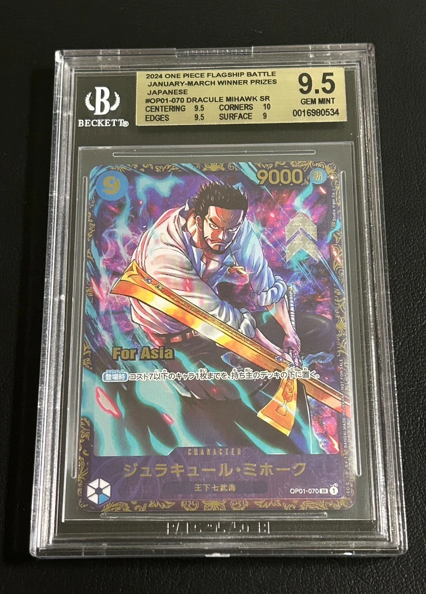 Dracule Mihawk OP01-070 One Piece Promotion Cards for sale | eBay