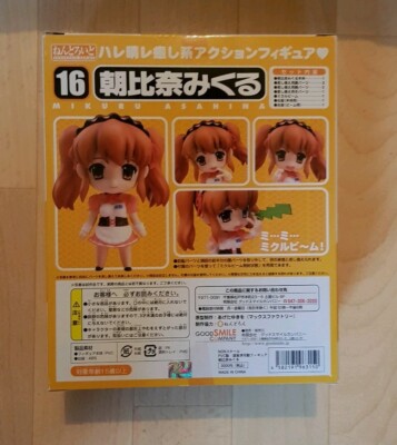Nendoroid box #16 mikuru asanina empty leerbox