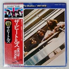 BEATLES 1967-1970 APPLE EAS77005 Japan VINYL 2LP