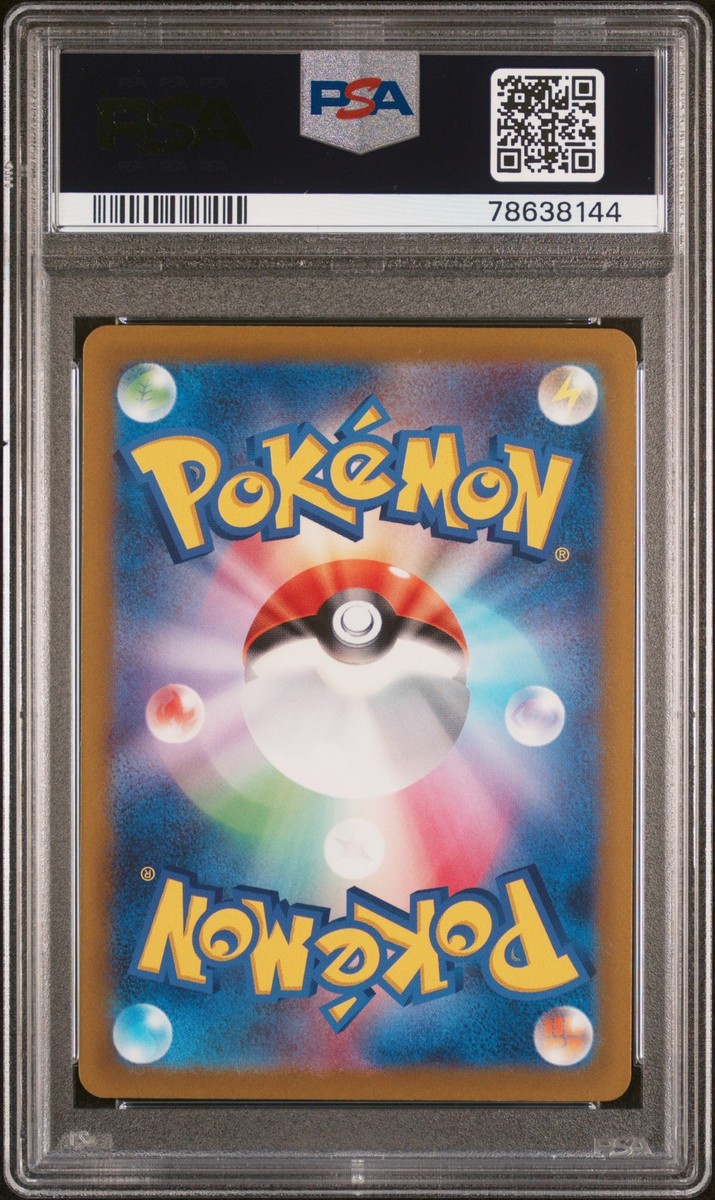 ダークライVSTAR #228 GEM MT 10 PSA 10 Darkrai VStar #228 Vstar Universe Japanese Pokemon card
