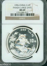 1996 Large Date LD PANDA SILVER COIN 10Y CHINA NGC MS69 MS-69 !!!!!!