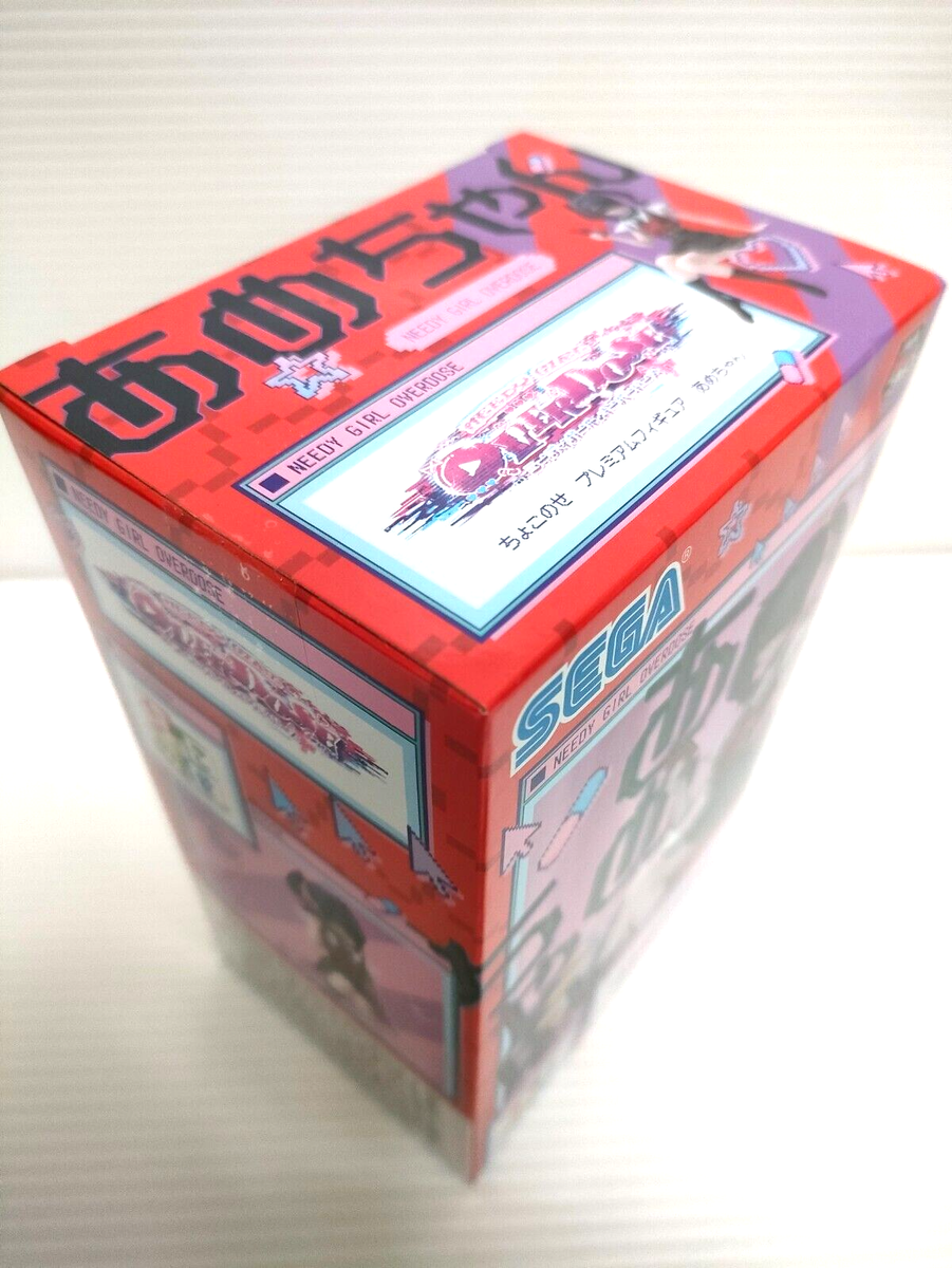 NEEDY GIRL OVERDOSE Ame-chan Chokonose premium Figure Game SEGA