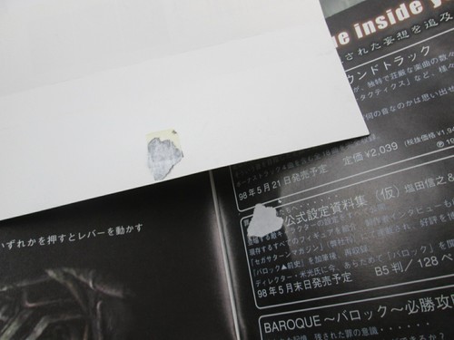 Baroque with report CD Segasaturn Japan Ver Sega Saturn - Picture 3 of 4