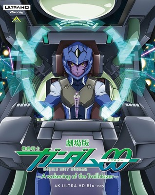 The Movie Mobile Suit Gundam 00 A Wakening Of The Trailblazer 4k The Movie Mobile Suit Gundam 00 A Wakening Of The Trailblazer 4k