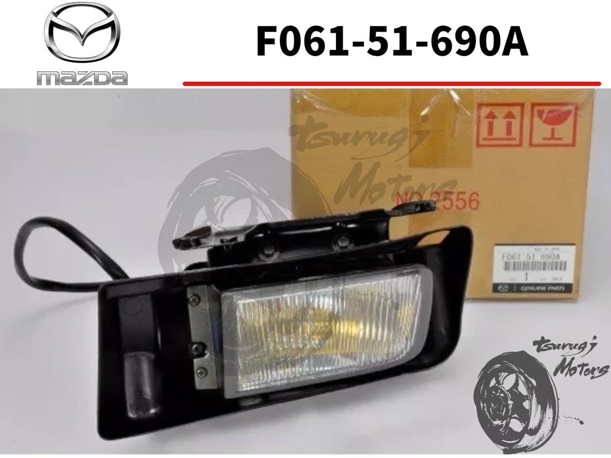 RX-7 FC3S 後期 純正 フォグランプ RX-7 FC3S 後期 純正 フォグランプ - メルカリ