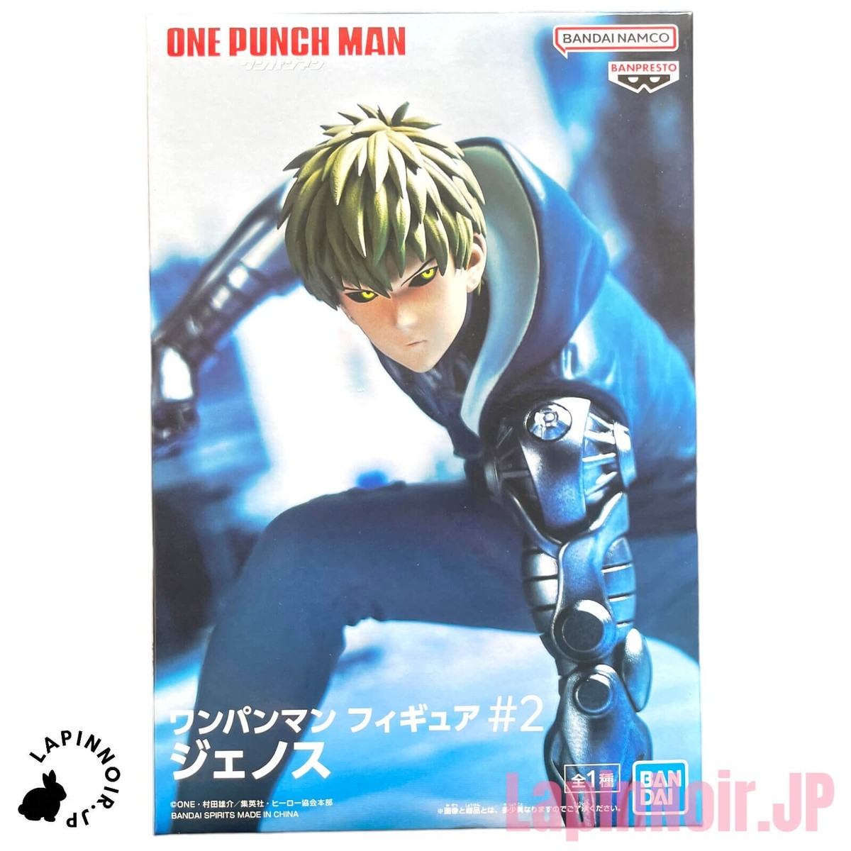 One Punch Man Anime Genos Wallpaper - Download in HD & 4K