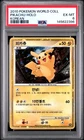 2010 POKEMON WORLD COLLECTION KOREAN PIKACHU-HOLO PSA 6