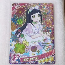 iFree 2nd Stage 4-Star Lyria Flower Memory Purple Official