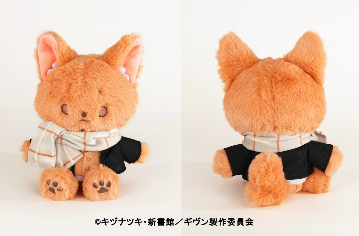 Given the Movie To the Sea Mafuyu Sato Mofufusa Plush Furry Animal