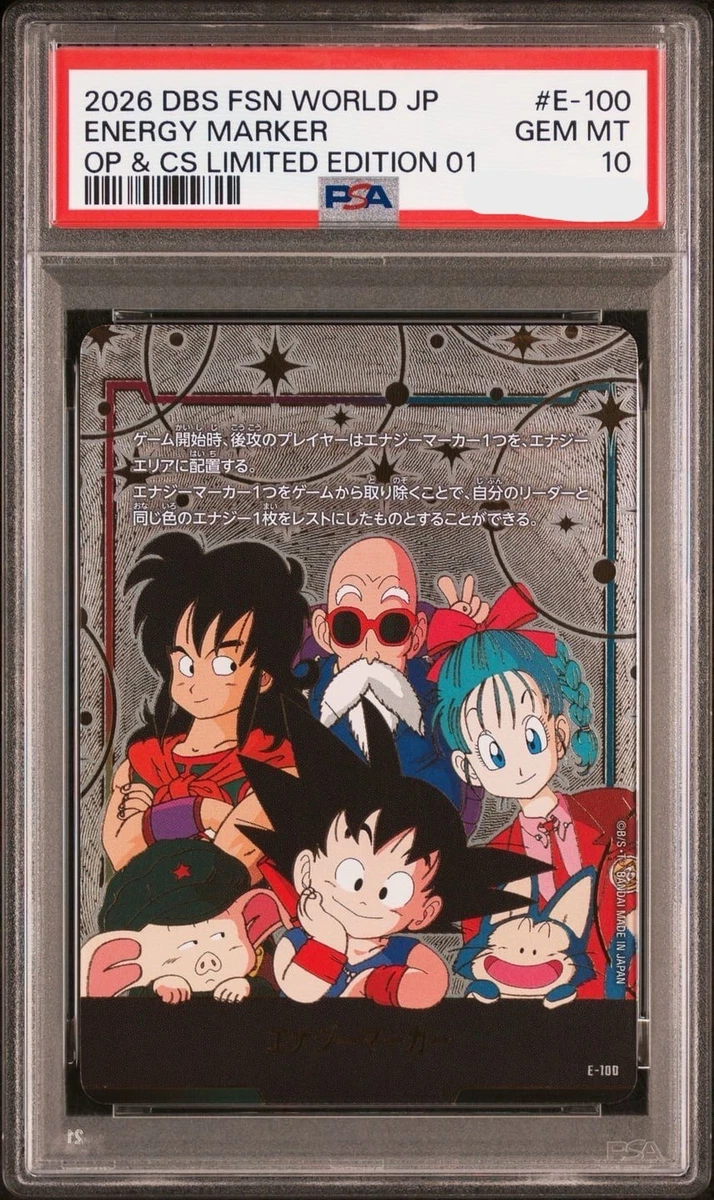 Dragonball Playmat In Individual Collectible Card Game Cards for