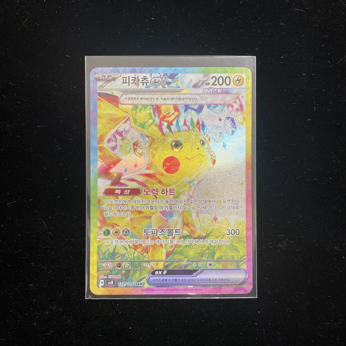 Pikachu Pokémon TCG Trading Card Games in Korean Individual for