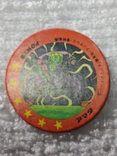 Piccolo Dragon Ball Z Mini Menko Anime Manga Akira Toriyama Japanese D1945