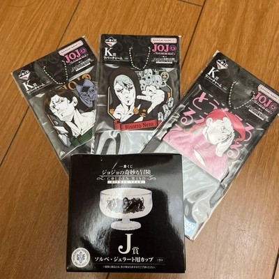 JoJo's Bizarre Adventure Golden Wind Risotto Nero Illuso Gelato Cup K J Prize