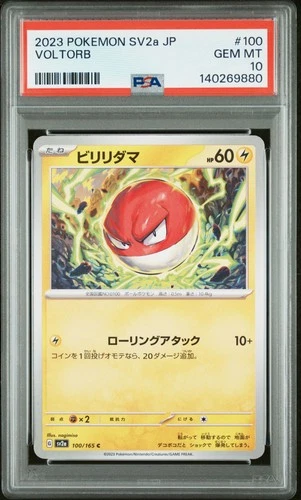 2023 POKEMON JPN SV2A-POKEMON 151 #100 VOLTORB PSA 10
