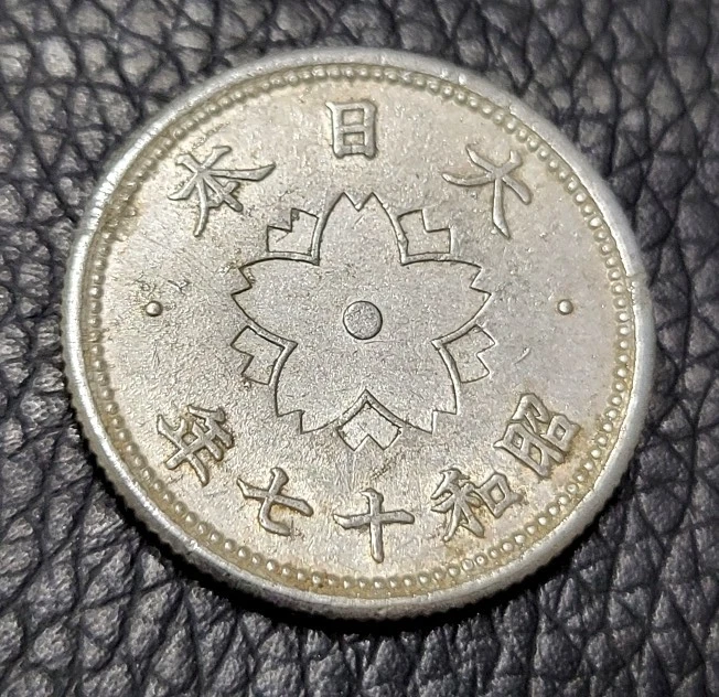 1942 Year Japanese Coins for sale | eBay