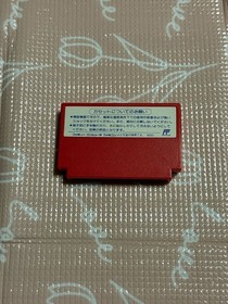 Rockman 2 Dr. Wily'S Mystery Famicom Fc