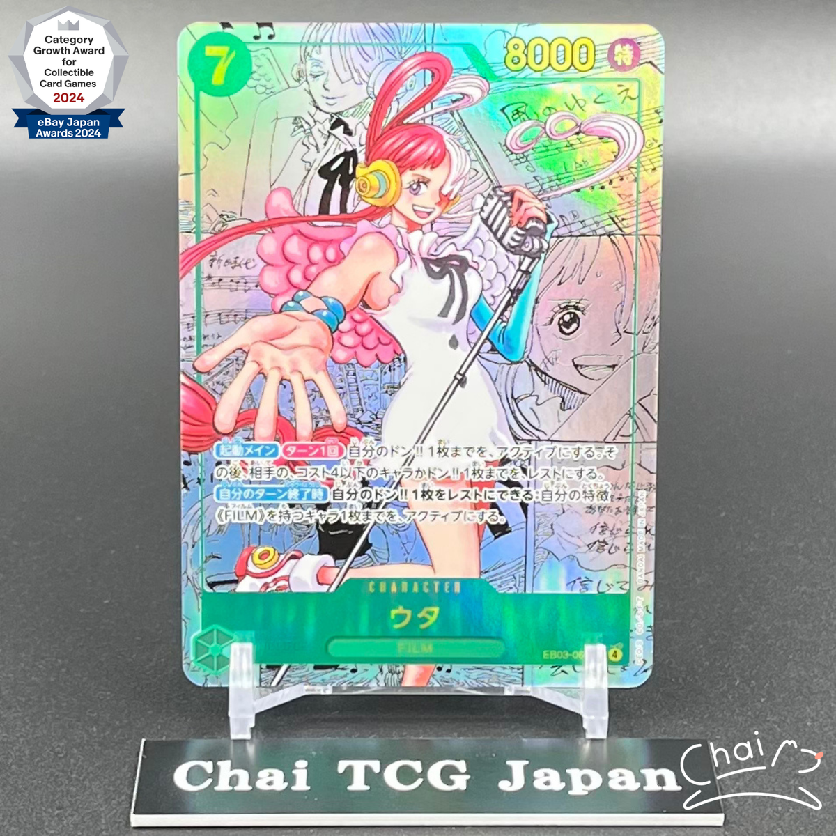 Uta EB03-061 Manga Alt Art Comic Parallel ONE PIECE Card Heroines