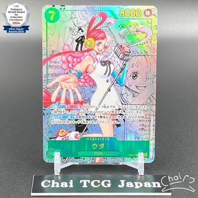 Uta EB03-061 Manga Alt Art Comic Parallel ONE PIECE Card Heroines