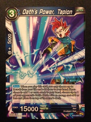 Dragonball Super: Oath's Power, Tapion - BT4-039 UC