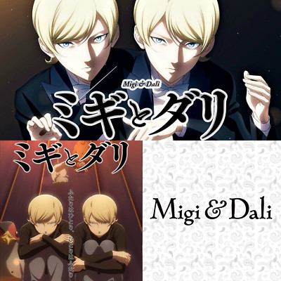 Migi & Dali Anime Complete TV Series 1-13 English Dubbed Subtitle Region All DVD