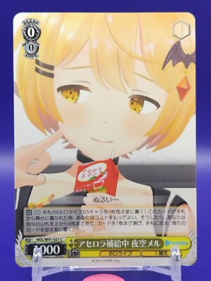 Yozora Mel Holo Live 2016 Weiss Schwarz Japanese Idol Card HOL/W91-021 C