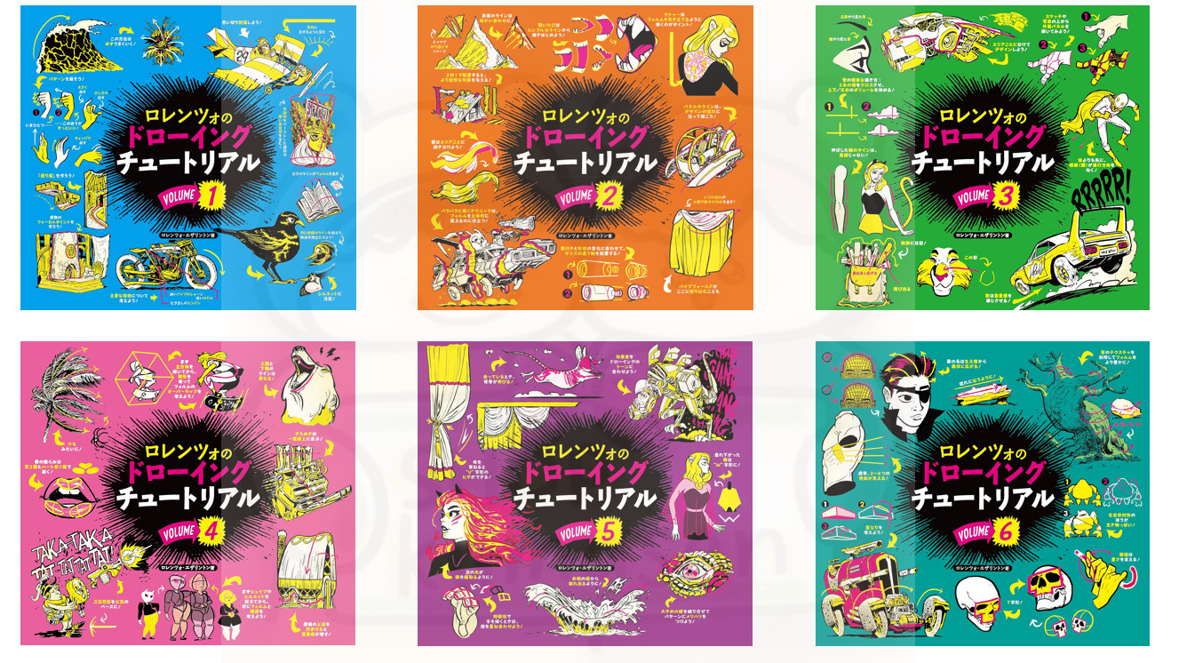 Lorenzo Etherington HOW TO THINK WHEN YOU DRAW Vol.1-6 Set Japanese