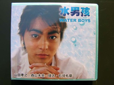 Japanese Drama Water Boys I Vcd Ebay