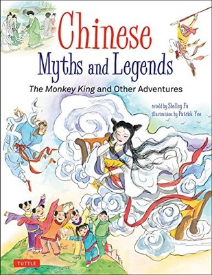 Chinese Myths and Legends: The Monkey King and Other Ad - HardBack NEW Fu, Shell