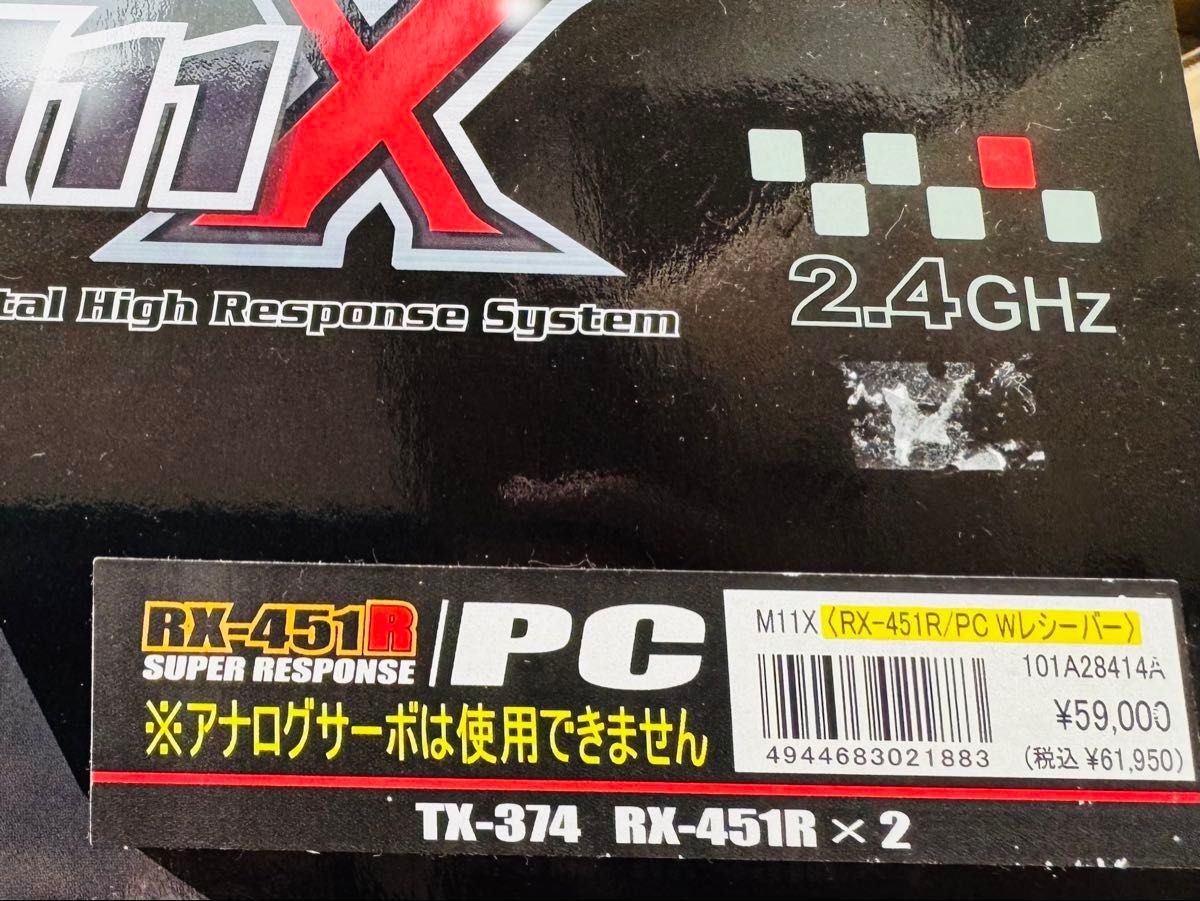 Sanwa M11X 2.4 RC Transmitter With 2x RX451R Receivers Radio