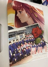 Visual Classmate RemBKe YK