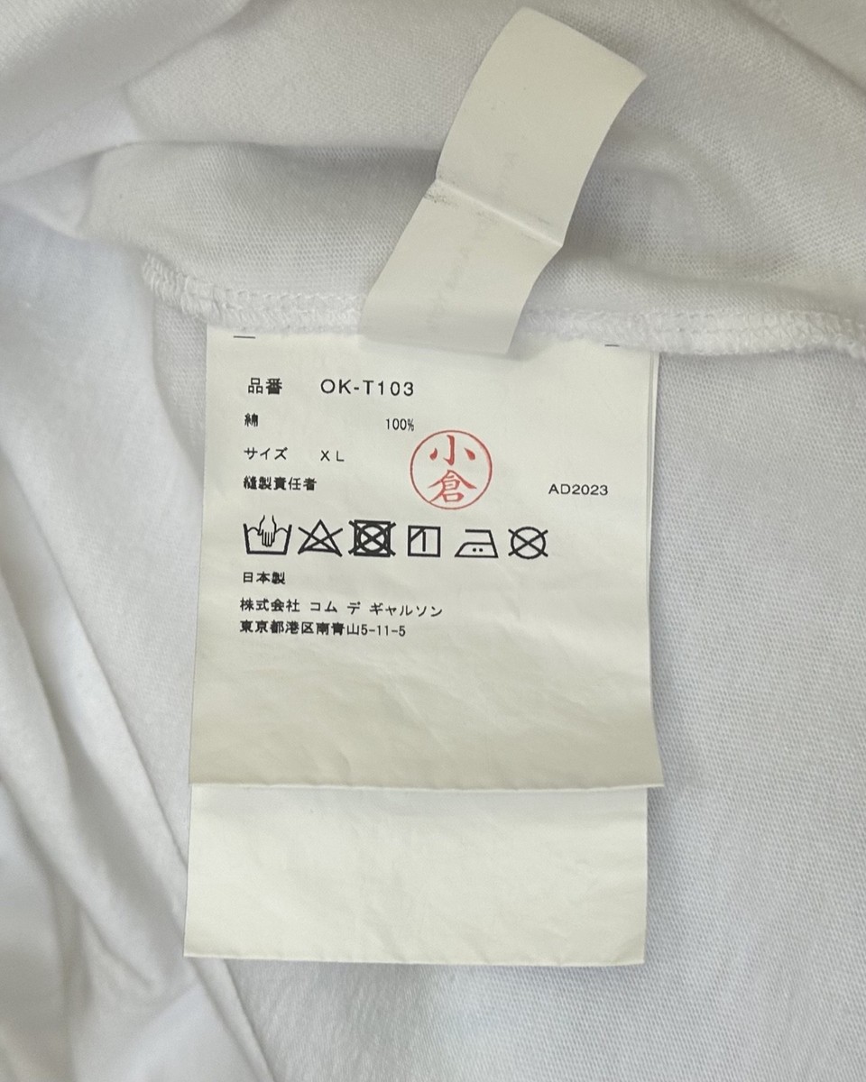 Comme des Garçons x Alisa Yoffe Aoyama Exclusive Graphic T-shirt
