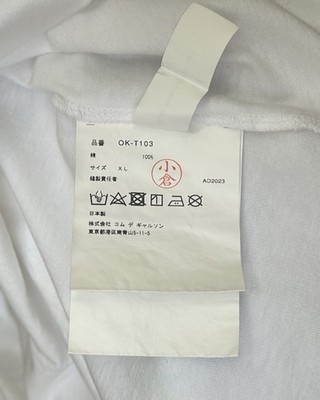 Comme des Garçons x Alisa Yoffe Aoyama Exclusive Graphic T-shirt