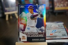 2021 Topps Chrome NPB - Stadium Sluggers #SL11 Eigoro Mogi Refractor