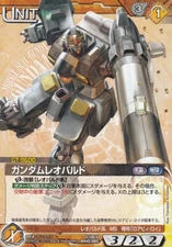 [67] Brown X GUNDAM UNIT / Gundam War Card NEXA NEX-A (BANDAI)