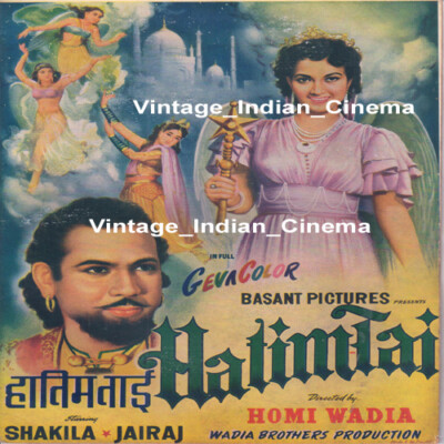 Haatim Tai Hatim Tai Drama Episode Haatim Tai 1990 Jeetendra