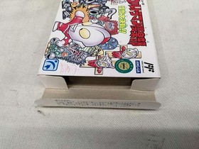 Bandai Ultraman Club Monster Battle! Famicom Software