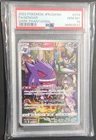 Pokémon Gengar #074/071 S10a Dark Phantasma Character Rare Holo PSA 10 Japanese