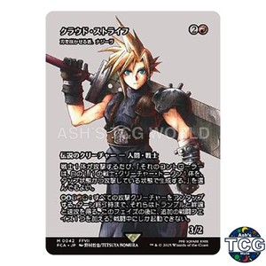 Cloud Strife Mtg | eBay