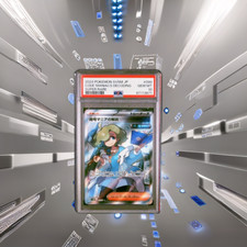 Code Maniac's Decoding #90 Prices | Pokemon Japanese Cyber Judge