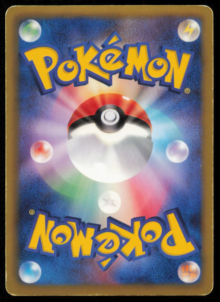 VICTINI 009/066 R POKEMON CARD JAPANESE BW2 RED COLLECTION HOLO RARE DAMAGED - Image 2 of 2