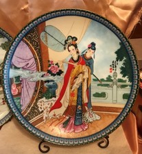 #2 VTG 1986 IMPERIAL JINGDEZHEN PORCELAIN BEAUTIES OF THE RED MANSION WALL PLATE