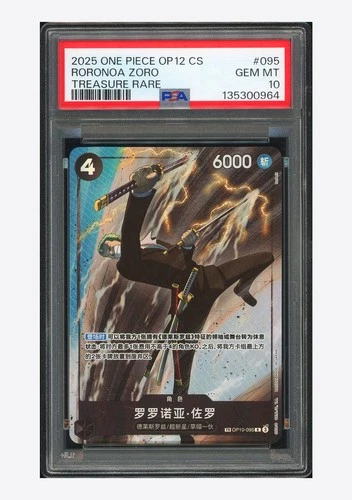 One Piece PSA 10 Roronoa Zoro R Treasure Rare 2025 OP10-095 OP12 Chinese