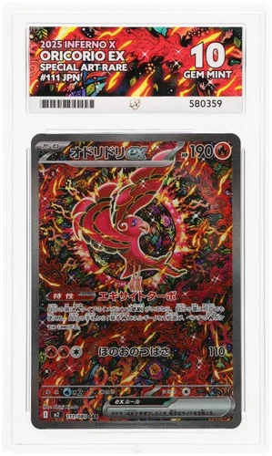 ACE 10 Oricorio ex SAR | 111/080 | Inferno X | 2025 | PERFECT SUBGRADES