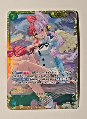 One Piece Heroines Edition Uta EB03-061 SEC | eBay
