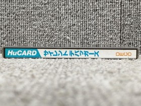 Data East PCE Silent Debuckers Used